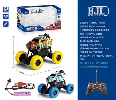 Remote control cars / tanks - OBL10069346