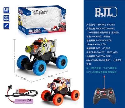 Remote control cars / tanks - OBL10069347