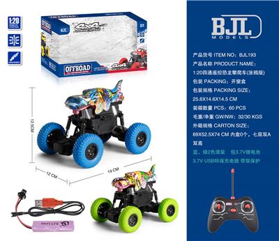 Remote control cars / tanks - OBL10069348