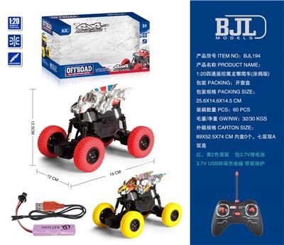 Remote control cars / tanks - OBL10069349