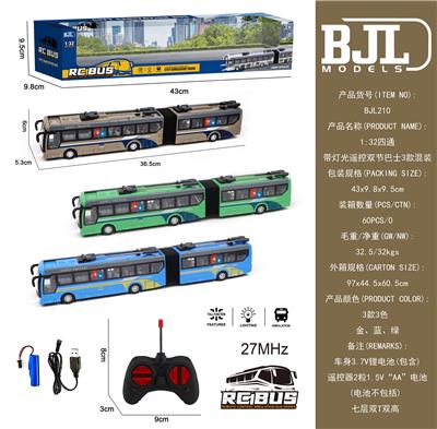 Remote control cars / tanks - OBL10069353