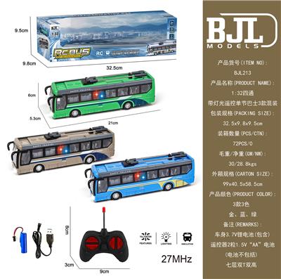 Remote control cars / tanks - OBL10069356