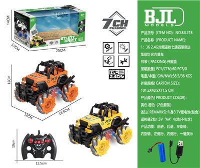 Remote control cars / tanks - OBL10069359