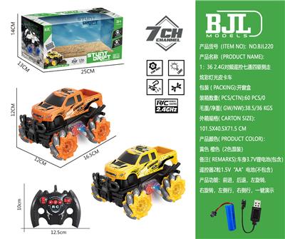 Remote control cars / tanks - OBL10069361