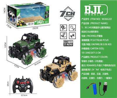 Remote control cars / tanks - OBL10069363