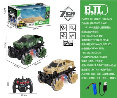 Remote control cars / tanks - OBL10069365