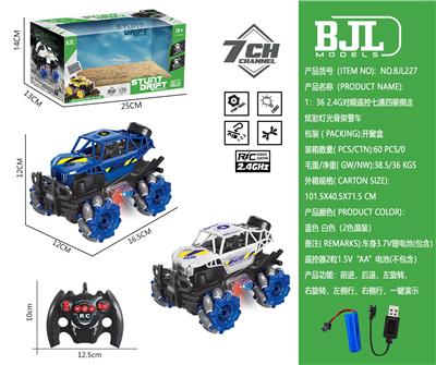 Remote control cars / tanks - OBL10069368