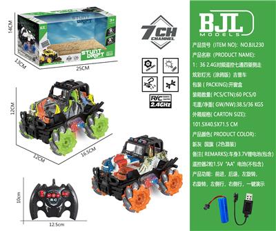 Remote control cars / tanks - OBL10069371