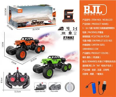 Remote control cars / tanks - OBL10069374