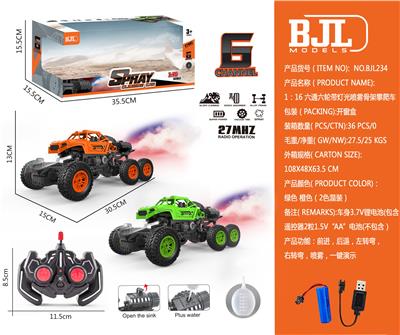 Remote control cars / tanks - OBL10069375
