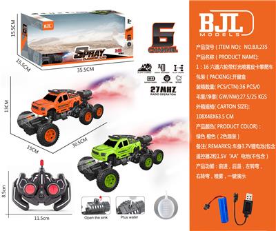 Remote control cars / tanks - OBL10069376