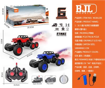 Remote control cars / tanks - OBL10069377