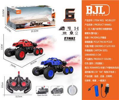 Remote control cars / tanks - OBL10069378