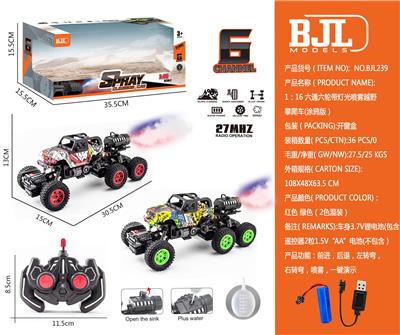 Remote control cars / tanks - OBL10069380