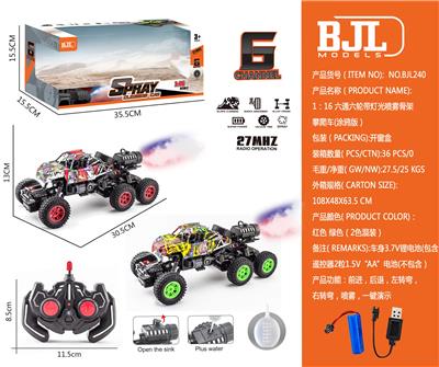 Remote control cars / tanks - OBL10069381