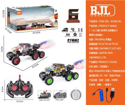 Remote control cars / tanks - OBL10069382