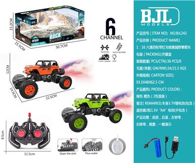 Remote control cars / tanks - OBL10069383