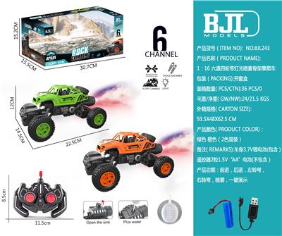 Remote control cars / tanks - OBL10069384