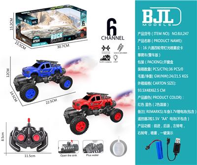 Remote control cars / tanks - OBL10069388