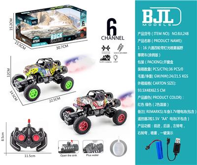 Remote control cars / tanks - OBL10069389
