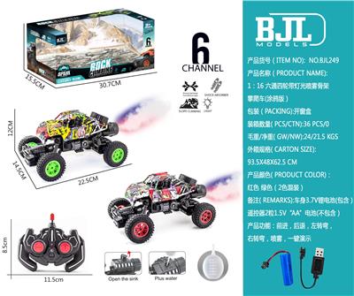 Remote control cars / tanks - OBL10069390