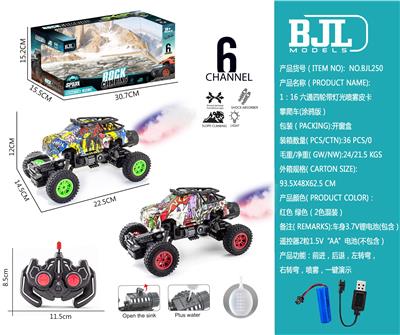 Remote control cars / tanks - OBL10069391
