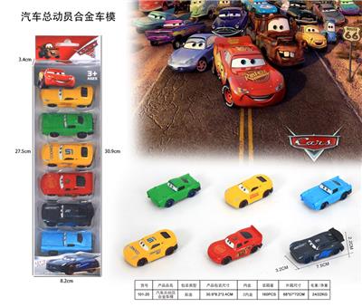 Die-cast toys - OBL10069496