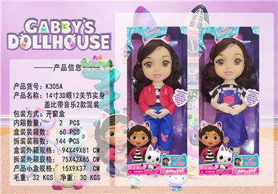 Babytrollyfordoll - OBL10069775