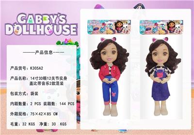 Babytrollyfordoll - OBL10069777