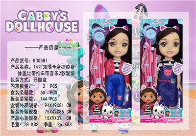 Babytrollyfordoll - OBL10069780