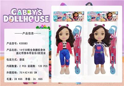 Babytrollyfordoll - OBL10069782