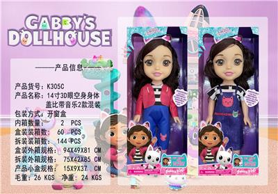 Babytrollyfordoll - OBL10069783