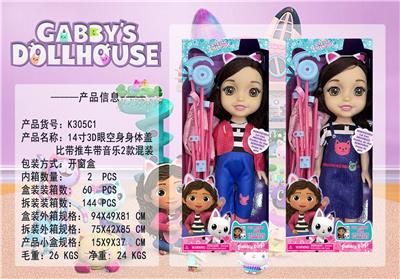 Babytrollyfordoll - OBL10069784