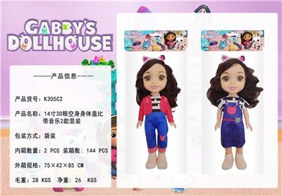 Babytrollyfordoll - OBL10069785