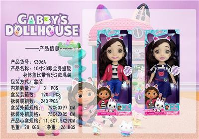 Babytrollyfordoll - OBL10069787