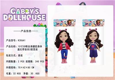 Babytrollyfordoll - OBL10069788