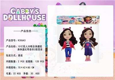 Babytrollyfordoll - OBL10069790