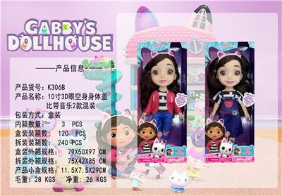 Babytrollyfordoll - OBL10069792