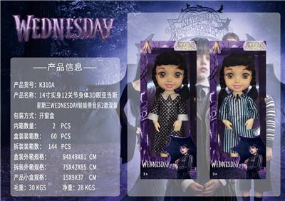 Babytrollyfordoll - OBL10069817