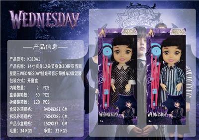 Babytrollyfordoll - OBL10069818