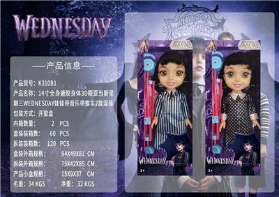 Babytrollyfordoll - OBL10069822