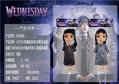 Babytrollyfordoll - OBL10069824