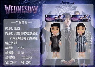 Babytrollyfordoll - OBL10069828