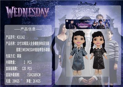 Babytrollyfordoll - OBL10069831