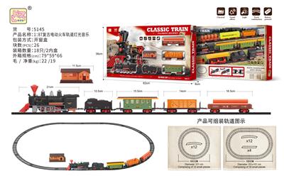 1：87复古电动火车轨道灯光音乐 - OBL10069921