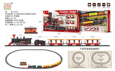 1：87复古电动火车轨道灯光音乐 - OBL10069923