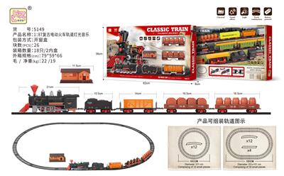 1：87复古电动火车轨道灯光音乐 - OBL10069925