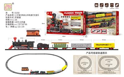 1：87复古电动火车轨道灯光音乐 - OBL10069926