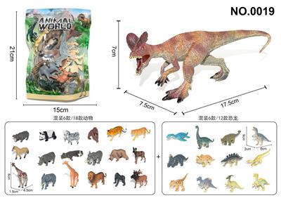 Animaltoys - OBL10069934