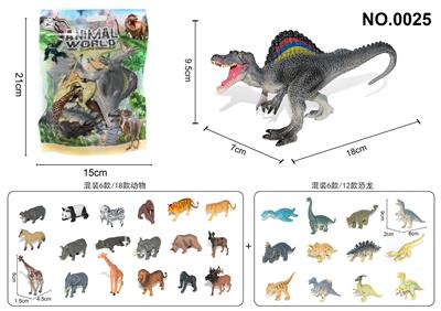 Animaltoys - OBL10069935